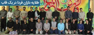 برگزاری اردوی طلایه&zwnj;داران فردا در همدان