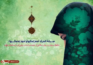 برهنگی؛ گدایی چشمان هرزه