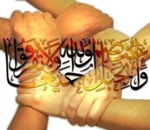 وحدت و برادری مسلمانان مهم ترین اصول اسلامی است