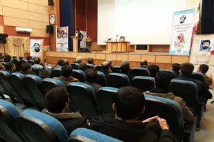 همایش روز مهندس در همدان