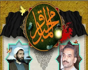 مراسم گرامیداشت شهیدان رجایی و باهنر در شهرکرد
