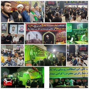 برگزاری مراسم عزاداری درحرم مطهر امامزاده عبدالله (س)شهرستان هنديجان