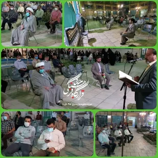 برپایی شب شعر عید غدیر