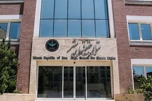 لزوم همکاری بین&zwnj;المللی برای مقابله حقوقی با جلوه نوین تروریسم