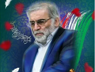 شهادت هنر مردان خداست