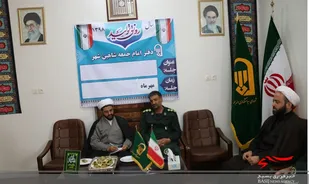 هم افزایی بسیج و سپاه با دفتر امام جمعه باعث انسجام جبهه انقلاب در شاهین&zwnj;شهر می&zwnj;شود
