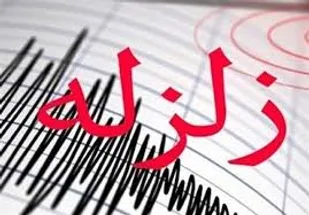 زلزله نسبتا شدیدی بهاباد یزد را لرزاند