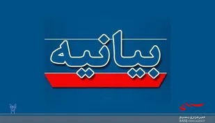 اقشار بسیج آماده جهاد همه جانبه