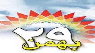 تجلیل از پیشکسوتان انقلاب در تبریز