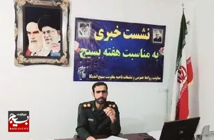 نشست خبری فرمانده ناحیه مقاومت بسیج اندیکا به مناسبت هفته بسیج