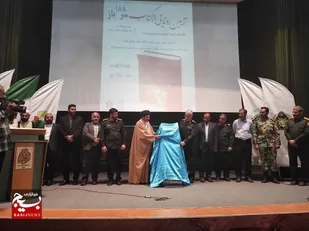 کتاب &laquo;۱۸۸ سَرِ باز&raquo; روایتگر نبل و الزهرا در دزفول رونمایی شد