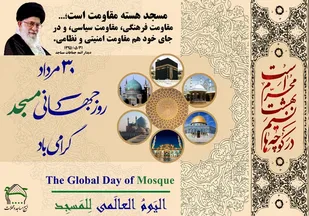 مساجد انقلابی ظرفیتی بزرگ برای پیروزی جبهه حق است