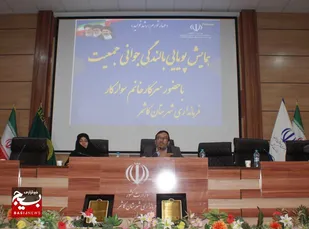 تغییرات سبک زندگی، بزرگترین چالش جمعیتی/جمعیت، یک مؤلفه قدرت است