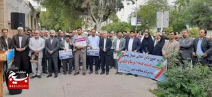 تجمع اعتراضی حقوقدانان بوشهری در پی جنایات رژیم صهیونیستی