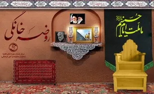 ۶۰ گروه جهادی در کشور روضه خانگی برگزار می&zwnj;کنند