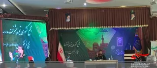 مجمع کشوری تیم پیشرفت مدرسه