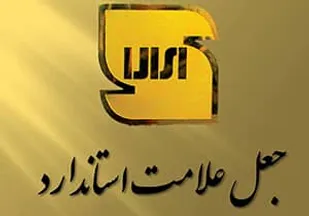 جعل علامت استاندارد بر روی مایع سفید کننده با نام تجاری وایت