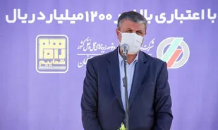 اتصال بزرگراه پیامبر اعظم (ص) برخوار به آزادراه سردار شهید حجازی