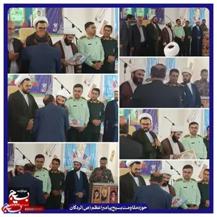 مراسم سالگرد ارتحال امام خمینی ره و یادواره شهدا