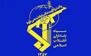 تشکیل ناحیه ویژه مقاومت بسیج شهرستان قم