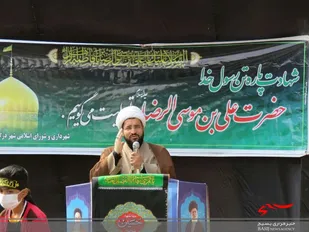 برگزاری مراسم شهادت امام رضا علیه السلام در درگز