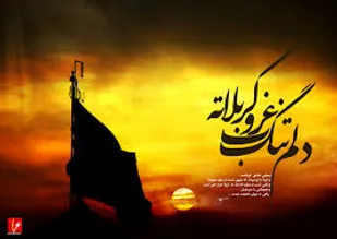 برات کربلا خود را مدیون شهدا هستم