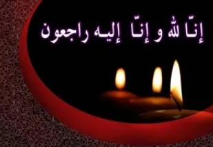 مادر شهیدان محمدی آسمانی شد