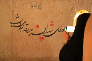 بازدید کاروان های راهیان نور دانشجویی استان گلستان از معراج الشهدای اهواز