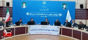 قرارگاه جهادی اشتغال استان البرز برگزار شد/نظارت بر عملکرد طرح&zwnj;های برخوردار از تسهیلات تبصره ۱۸ بر عهده دستگاه&zwnj;های متعهد اشتغال است/فارغ التحصیلان دانشگاهی در اولویت اشتغال استان قرار دارند