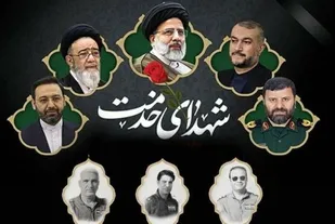 پرهیز از حاشیه&zwnj;ها و تمرکز بر کار و تلاش مشی رئیس جمهورشهید&nbsp;