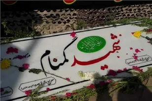 همزمان با ایام فاطمیه پیکر مطهر شهید گمنام در شهرستان جهرم تشییع می&zwnj;شود