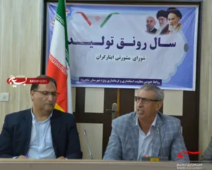 ایثارگران در اصلاح فرهنگی ساختار&zwnj;های اداری پیشقدم هستند