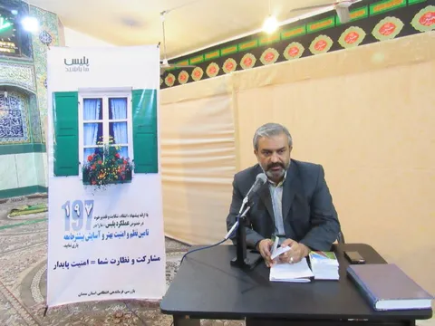 استفاده از ظرفیت بسیج در آگاهسازی مردم نسبت به آسیب های اجتماعی
