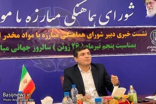 اعتیاد از بدترین امراض بشری است