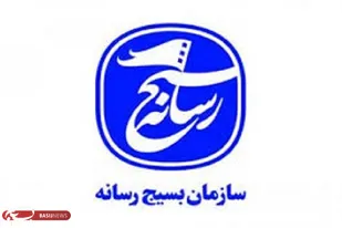 مطالبات اصحاب بسیجی رسانه فارس از شورای شهر شیراز