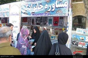 برپایی نمایشگاه عفاف و حجاب در همدان