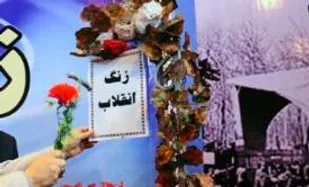 نواخته شدن زنگ انقلاب در مدارس شهرستان شاهرود