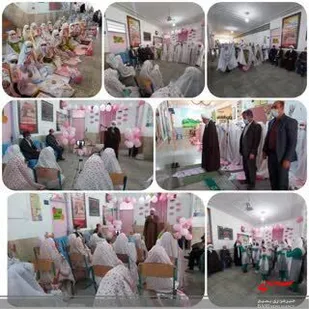 مراسم جشن تكليف دانش آموزان دختر