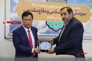 آمادگی موزه ملی انقلاب اسلامی ایران برای همکاری با ویتنام در زمینه استعمار ستیزی