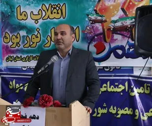 دعوت از جامعه ارزشمند کار وتولید به جهت حضور با شکوه وبا عظمت در راهپیمایی یوم ا... ۲۲ بهمن