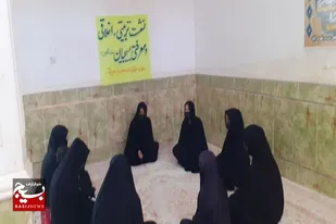 برگزاری نشست تربیتی ، اخلاقی بسیجیان توسط پایگاه حبیبه شهر نصرت آباد