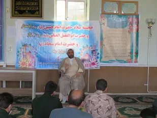 امام حسین (ع) برای پاسداری از ارزش&zwnj;های دینی قیام کرد