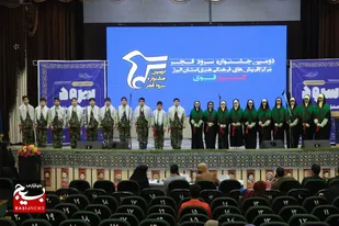 دومین جشنواره استانی سرود فجر در البرز برگزار شد