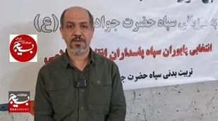 برگزاری اولین دوره مسابقات انتخابی سنگنوردی کل سپاه در بجنورد