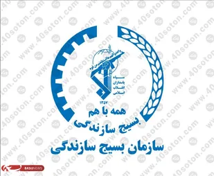 جهادگران را به راهپیمایی ۲۲ بهمن دعوت کرد