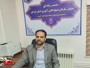 اجرای ۸۵ برنامه فرهنگی و تربیتی در مدارس کرمان