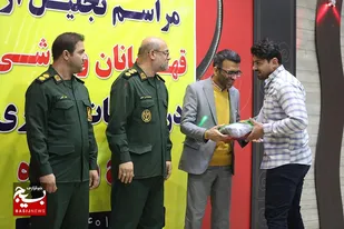 تجلیل از مدال آوران مسابقات بسیج و سپاه قم+تصاویر