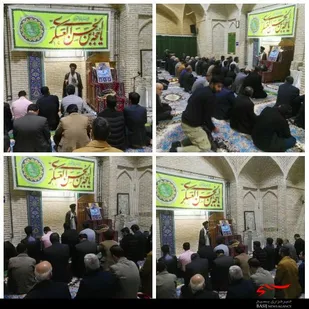 مراسم جشن آ غاز امامت امام زمان(عج)در بام ایران