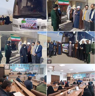 اعزام دانش آموزان بسیجی به سرزمین عشق