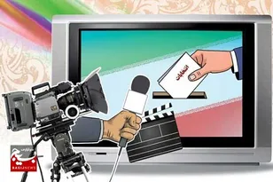 نقش رسانه‌ها در  انتخابات و مشارکت حداکثری